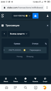 Screenshot_2020-11-19-22-02-30-210_com.browser.tssomas.webp