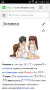 Screenshot_2016-07-26-01-43-38.webp