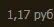 Безымянный.webp