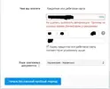 Снимок.webp