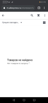 Screenshot_20201120_031910_com.android.chrome.webp
