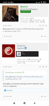 Screenshot_2020-11-20-16-25-18-347_com.android.chrome.webp