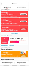 Screenshot_20201120-191446_AliExpress.webp