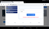 Screenshot_2020-11-20-21-02-50.webp