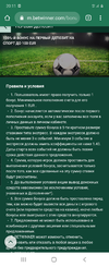 Screenshot_20201121-201127_Chrome.webp