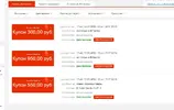 ru ip + usa.webp