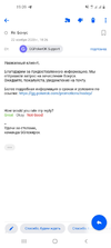 Screenshot_20201122-190925_Mail.webp