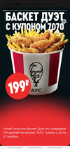 Screenshot_20201123-094052_KFC.webp
