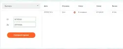 Screenshot_49.webp