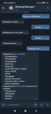 Screenshot_2020-11-24-02-43-13-291_org.telegram.messenger.webp