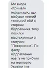 Снимок.webp