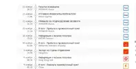 Снимок.webp