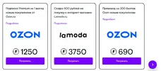 Безымянный.webp