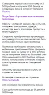 Безымянный.webp