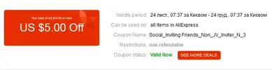 Screenshot_2020-11-24 https coupon aliexpress com.png
