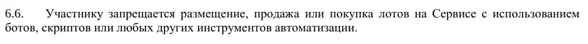 rule2.webp
