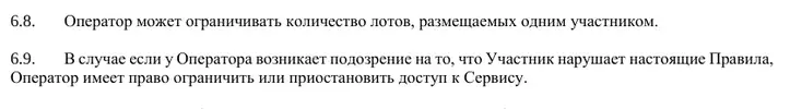 rule3.webp
