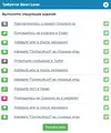 Безымянный2.webp Безымянный2.webp
