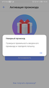 Screenshot_20201125_102057_com.allgoritm.youla.webp