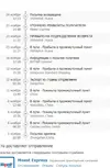 Снимок.webp