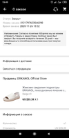 Screenshot_2020-11-26-15-49-22-955_com.alibaba.aliexpresshd.webp