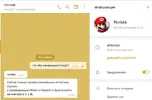 Screenshot_68.webp