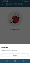 Screenshot_20201127-152649_Fonbet.webp