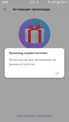 Screenshot_20201127-160504_Юла.webp