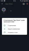 Screenshot_20201127-162439_App_Cloner.webp