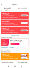 Screenshot_2020-11-27-18-39-08-040_com.alibaba.aliexpresshd.webp