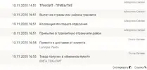 1606491685351.webp