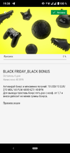 Screenshot_20201127-193828.webp