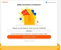 Сохраненное изображение 2020-11-28_23-44-25.161.webp