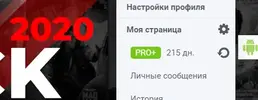 изображение_2020-11-29_183007.webp