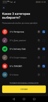 Screenshot_20201129_222814_com.idamob.tinkoff.android.webp