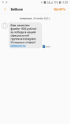 Screenshot_20201130-112335_Messages.webp