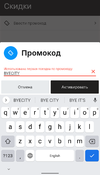 Screenshot_20201130-202450.webp