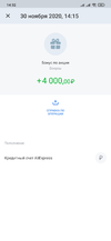 Screenshot_2020-11-30-14-32-32-993_com.idamob.tinkoff.android.webp