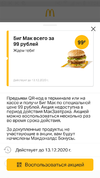 Screenshot_2020-12-01-17-24-50.webp