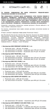 Screenshot_2020-12-01-19-29-21-797_com.google.android.apps.docs.webp