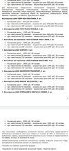 Screenshot_2020-12-01-19-29-35-990_com.google.android.apps.docs.webp