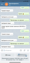Screenshot_2020-12-01-22-49-18-040_org.telegram.messenger.webp