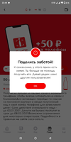 Screenshot_2020-12-01-23-44-45-434_com.cocacola.app.cee.webp