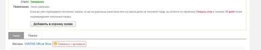 Снимок.webp