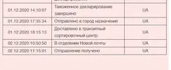 1606922582249.webp