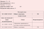 1606923897977.webp