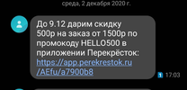 Screenshot_20201202-192218_Messages.webp