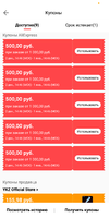 Screenshot_2020-12-02-15-39-45-339_com.alibaba.aliexpresshd.webp
