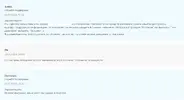 Безымянный.webp