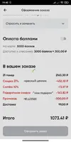 WhatsApp Image 2020-12-02 at 19.41.44.webp
